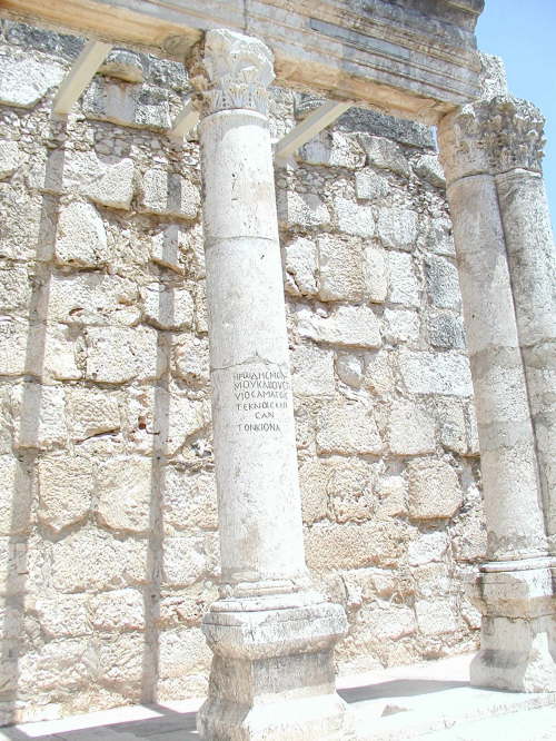 Synagogue Column