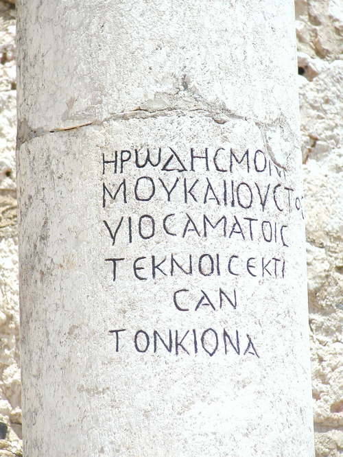 Column Inscription